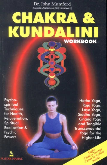 A Chakra and Kundalini Workbook [RARE BOOKS]