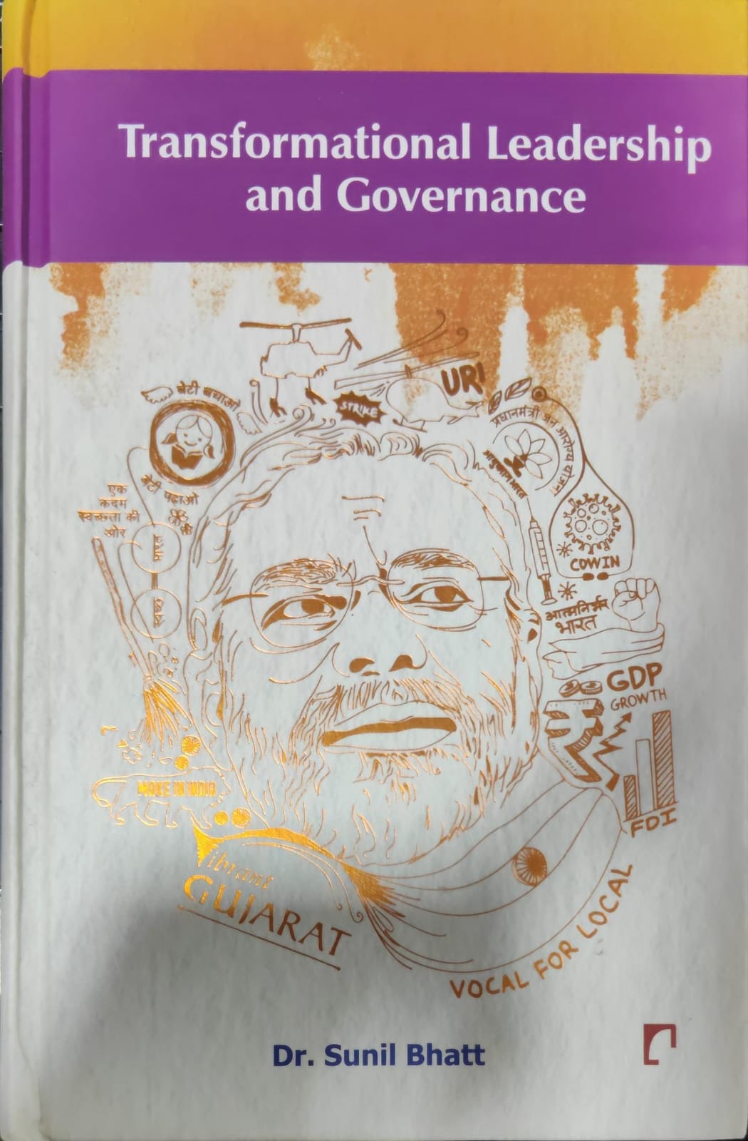 Transformational Leadership and Governance [HARDCOVER]