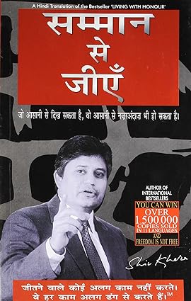 Samaan se jaaye [hindi edition]