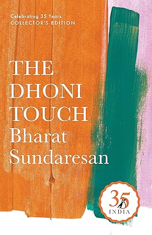 The Dhoni Touch by Bharat Sundaresan [hardcover]