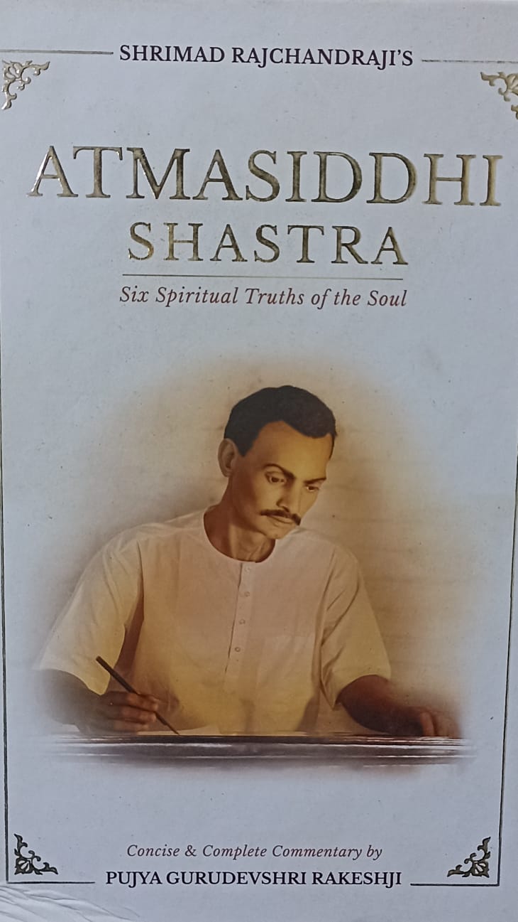 Atmasiddhi Shastra [HARDCOVER]
