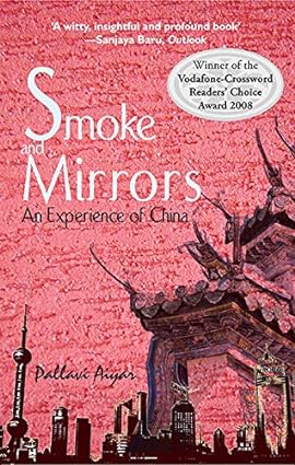 Smoke and mirrors