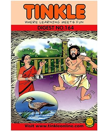Tinkle digest no. 164 [graphic novel]