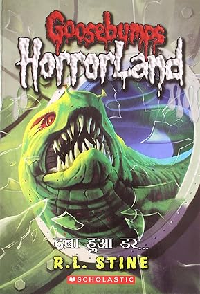 Dhaba hua dar-gb horrorland [hindi edition]