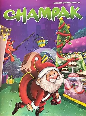 Champak december [second] 2023 [rare books] [graphic novel]