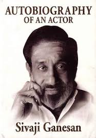 Autobiography of an Actor sivaji ganesan [RARE BOOKS]
