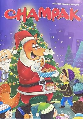 Champak december [second] 2022 [rare books] [graphic novel]