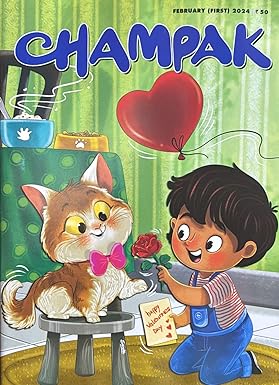 Champak february [first] 2024 [rare books] [graphic novel]