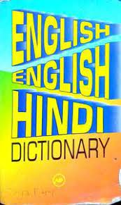English english hindi dictionary