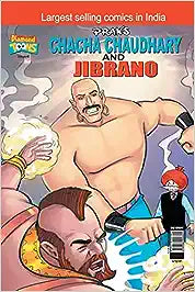 Chacha Chaudhary & Jibrano [graphic novel] [rare books]