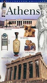 Athens [Rare Books]