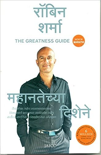 The Greatness Guide [MARATHI EDITION]