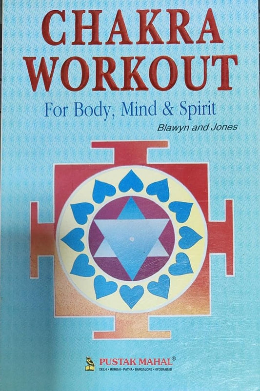 Chakra Workout: For Mind, Body and Spirit [RARE BOOKS]
