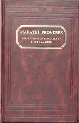 Marathi Proverbs [Hardcover] [Rare books]