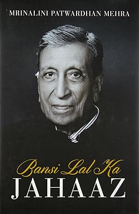 Bansilal Ka Jahaaz [Hardcover]