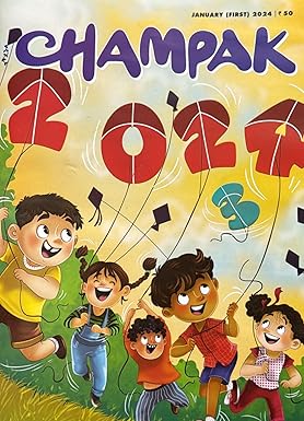 Champak january [first] 2024 [rare books] [graphic novel]