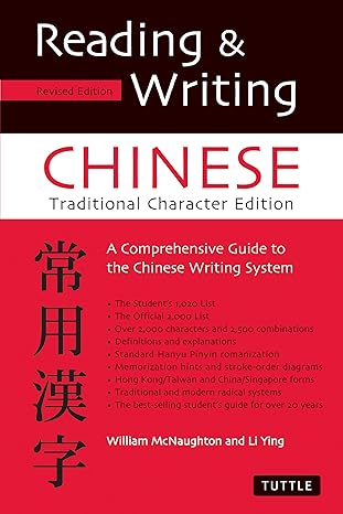 Reading & Writing Chinese Traditional Character Edition by by William McNaughton |Li Ying [rare books]