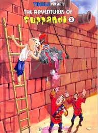The Adventures Of Suppandi 2 [graphic novel]