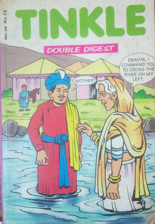 Tinkle Double Digest No. 30 [Graphic novel]