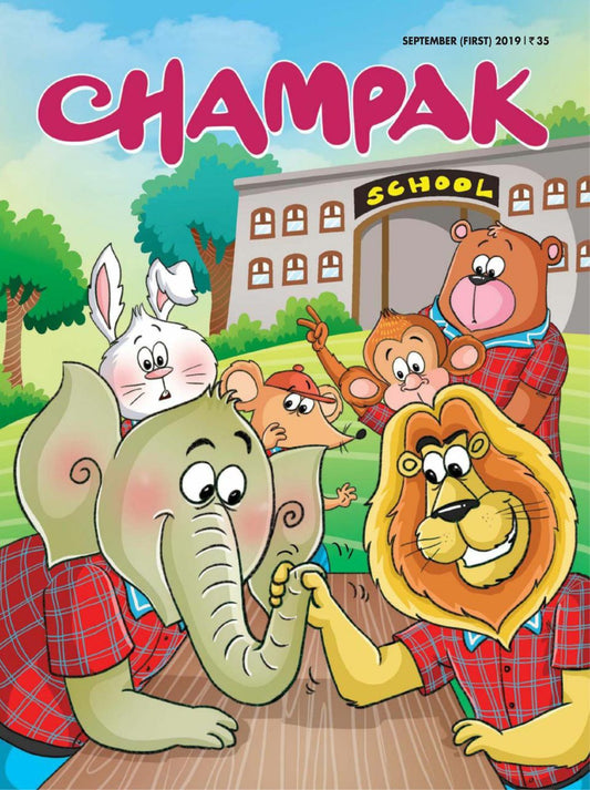 Champak september [first] 2019 [rare books] [graphic novel]