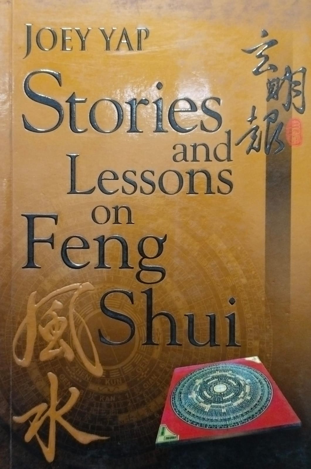 Stories & lessons on feng shui by joey yap [rare books]